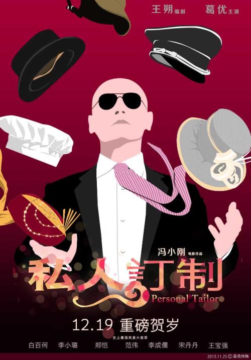 定制高仿马里兰艺术学院文凭毕业证