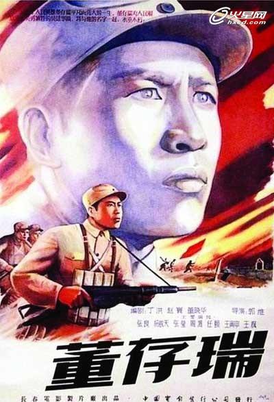 费希塔大学文凭